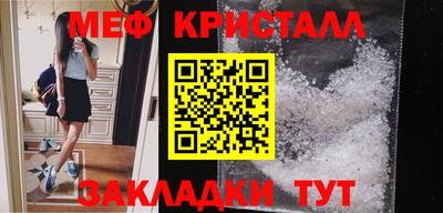 MDMA Гусиноозёрск