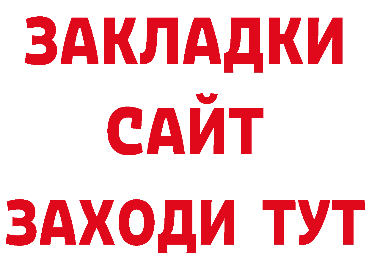 Героин VHQ как войти даркнет МЕГА Краснокаменск