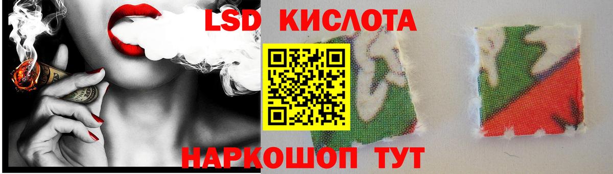 ЛСД экстази ecstasy Краснокаменск