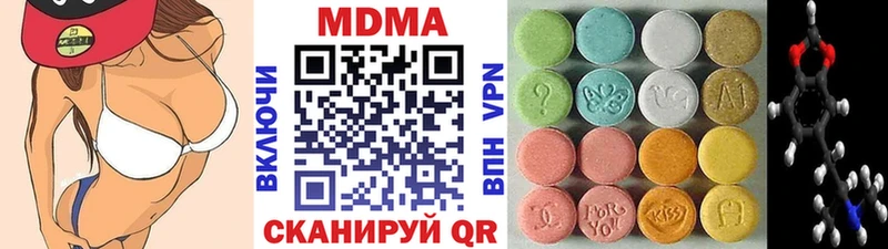 MDMA Molly  Краснокаменск 