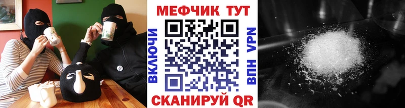 Меф кристаллы  кракен сайт  Краснокаменск 