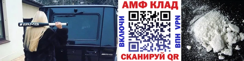 цена   Краснокаменск  Первитин винт 