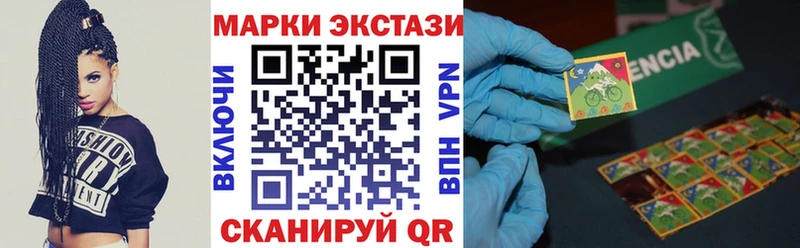 сайты даркнета телеграм  купить   Краснокаменск  Марки 25I-NBOMe 1,8мг 