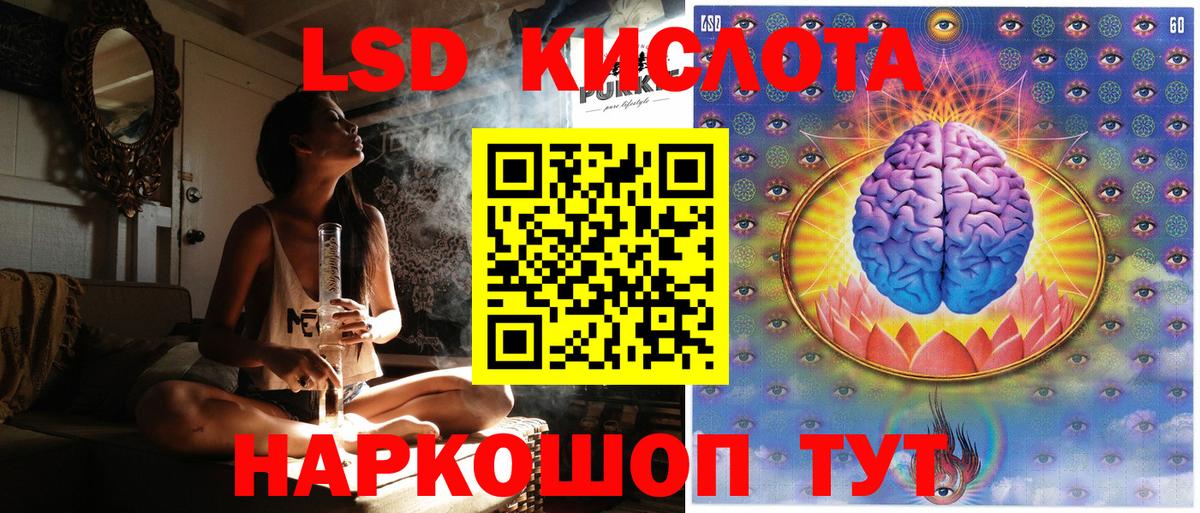 Краснокаменск  Марки NBOMe 1500мкг  Вход с VPN  Марки NBOMe 1500мкг 