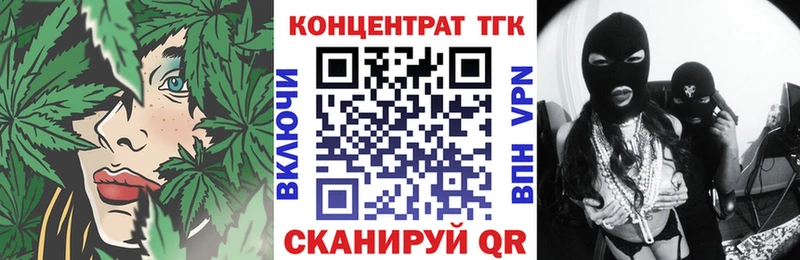 ТГК Wax  где найти наркотики  omg ССЫЛКА  Краснокаменск 