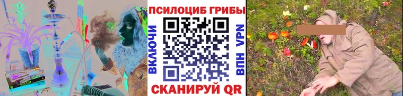 Псилоцибиновые грибы ЛСД  Краснокаменск 