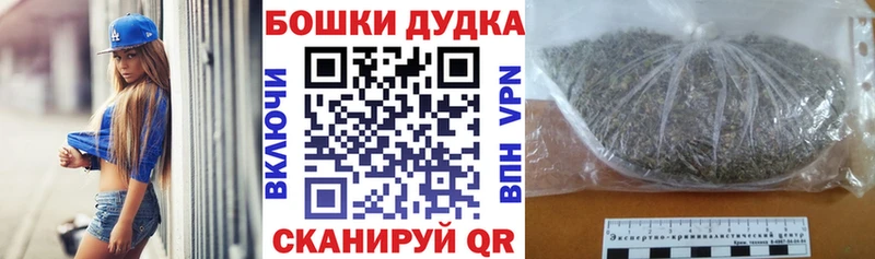 наркошоп  Краснокаменск  Марихуана MAZAR 