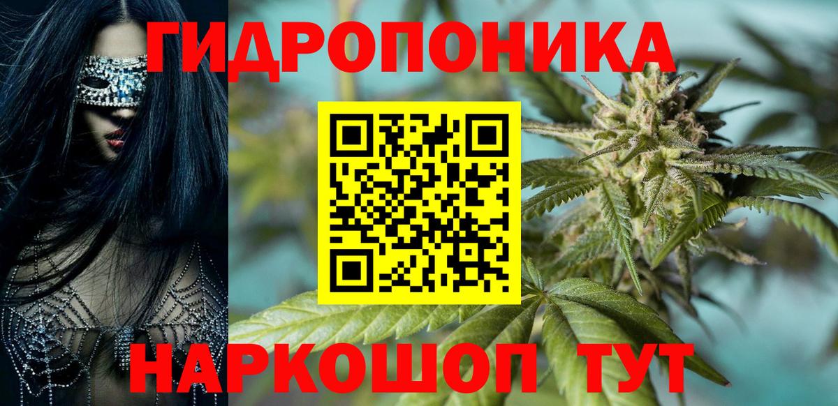 Каннабис MAZAR  Бошки Шишки VHQ  Краснокаменск  Вход с VPN  Шишки марихуана Amnesia 